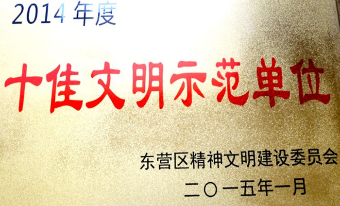 20180124140546