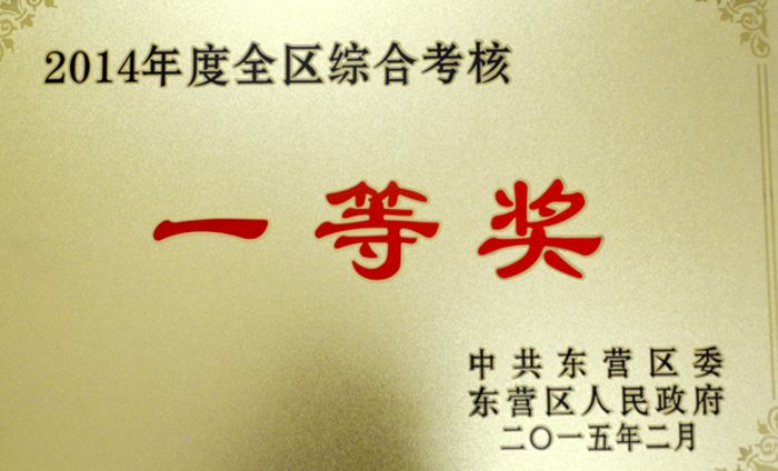 20180124140714