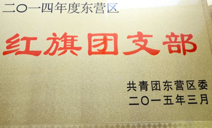 20180124140738