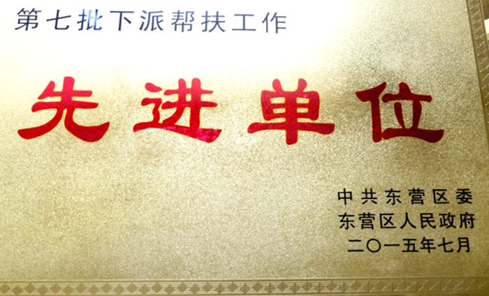 20180124141242
